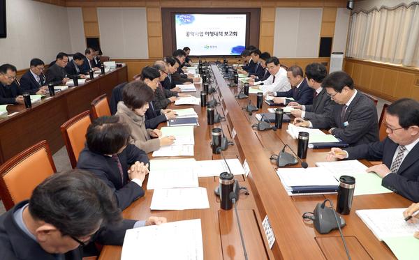 창원시, 공약사업 이행대책 보고회 개최 창원시, 공약사업 이행대책 보고회 개최 (시정혁신담당관).jpg