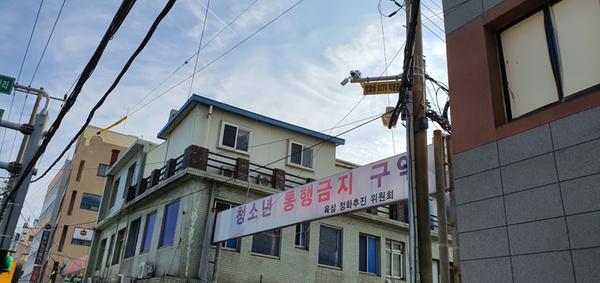 창원시, 서성동 성매매집결지 CCTV설치(자치행정과)창원시, 서성동 성매매집결지 CCTV설치(자치행정과) (1).jpg