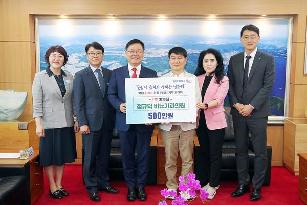 홍남표 창원특례시장이 ‘꽃잎에 긁혀도 상처는 남는다’ 기부릴레이(후원금 기탁식)를 개최했다.