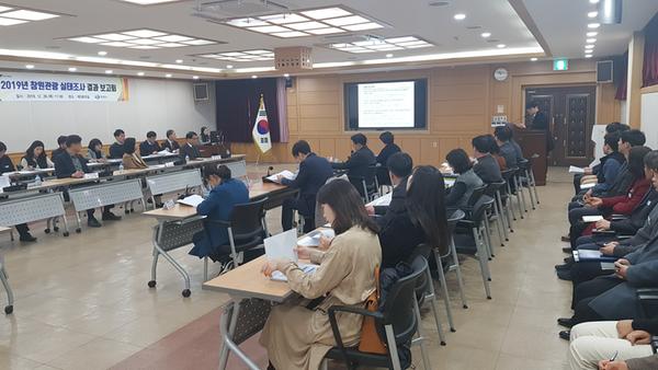 창원시, 창원관광 지속 발전 위한 실태조사 보고회 개최창원시, 창원관광 지속 발전 위한 실태조사 보고회 개최.jpg