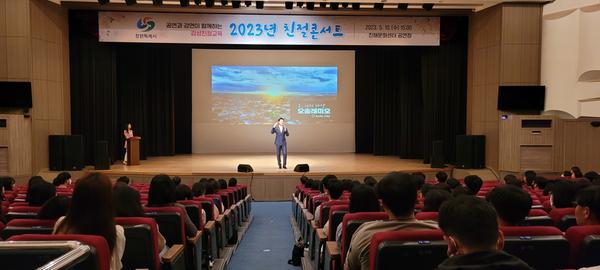창원특례시, 팝페라와 토크 접목한 친절콘서트 개최창원특례시, 팝페라와 토크 접목한 친절콘서트 개최 (시민소통담당관) (1).jpg