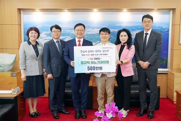 창원특례시, ‘꽃잎에 긁혀도 상처는 남는다’ 기부릴레이 추진창원특례시, ‘꽃잎에 긁혀도 상처는 남는다’ 기부릴레이 추진 (아동청소년과) (1).jpg