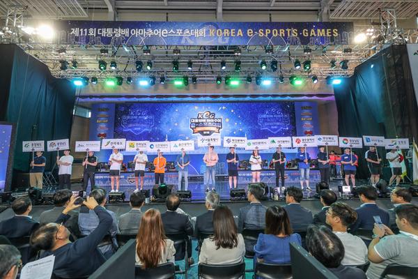 창원서 &lsquo;2020 대통령배 전국 아마추어 e스포츠대회&rsquo; 개최한다창원서 ‘2020 대통령배 전국 아마추어 e스포츠대회’ 개최한다(대통령배 KeG 개회식1).jpg