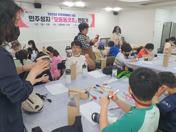 창원특례시, 민주성지 오동동 굿즈 만들기 체험 프로그램 열리다창원특례시, 민주성지 오동동 굿즈 만들기 체험 프로그램 열리다 (1).jpeg