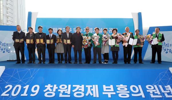 창원시, 팔용지구 우수저류시설 설치사업 준공식 열어 창원시, 팔용지구 우수저류시설 설치사업 준공식 열어 (시민안전과) (4).jpg