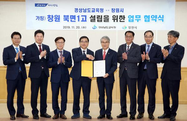 창원시, &lsquo;(가칭)북면1고&rsquo; 설립에 120억원 지원창원시, ‘(가칭)북면1고’ 설립에 120억원 지원 (평생교육담당관) (1).jpg