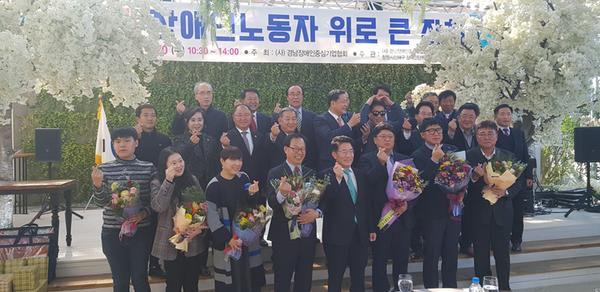 창원시, 2019 장애인 노동자 위로 큰잔치 성료 창원시, 2019 장애인 노동자 위로 큰잔치 성료 (2).jpg
