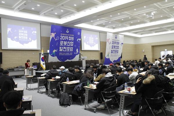창원시, 미래 로봇산업거점도시를 얘기하다 창원시, 미래 로봇산업거점도시를 얘기하다 (신성장산업과) (2).jpg