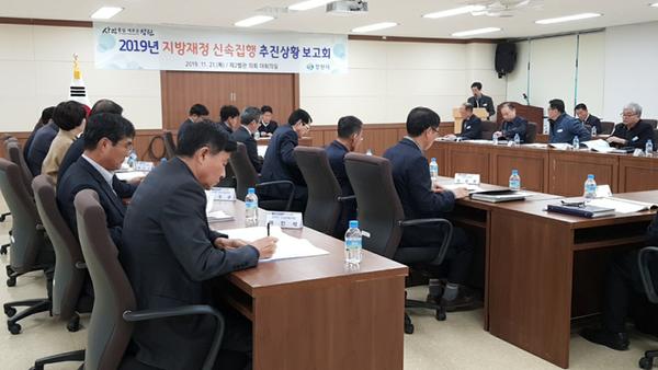 창원시,&lsquo;2019 하반기 지방재정 신속집행&rsquo;목표달성 총력 창원시,‘2019 하반기 지방재정 신속집행’목표달성 총력 (예산법무담당관) (2).jpeg