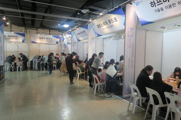 창원과학체험관, 2019 무한상상 창작 페스티벌 개최(평생교육담당관)창원과학체험관, 2019 무한상상 창작 페스티벌 개최(평생교육담당관) (1).jpg
