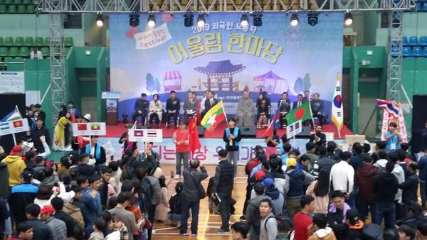 창원시, 2019 외국인노동자 어울림한마당 열려(경제살리기과)창원시, 2019 외국인노동자 어울림한마당 열려(경제살리기과).jpg