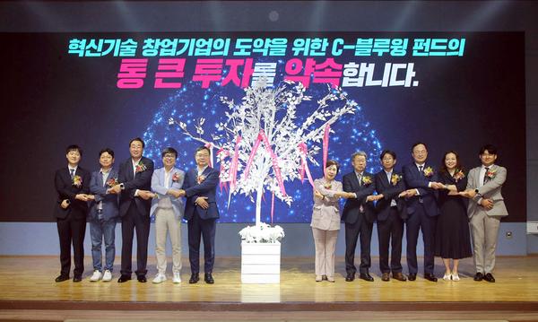 홍남표 창원특례시장이 ‘기술창업포럼’의 축하 이벤트(펀드 1,000억원 달성)에 참여하고 있다.