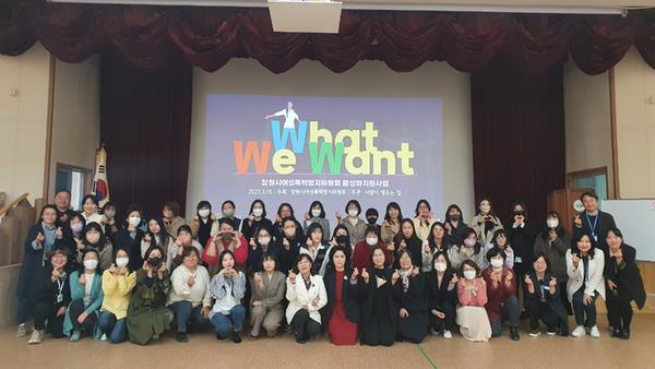 창원특례시, 여성폭력방지위원회 2분기 정기회의 개최창원특례시, 여성폭력방지위원회 2분기 정기회의 개최 (여성가족과) (1).jpg