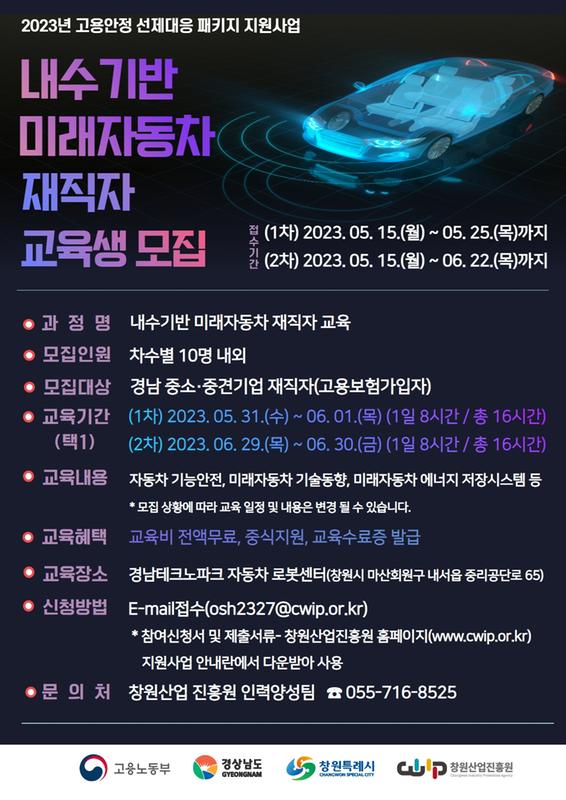 홍보포스터