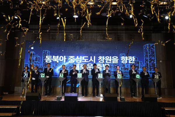 ‘창원 기업‧시민의 축제’ 제20회 기업사랑 시민축제 개막‘창원 기업‧시민의 축제’ 제20회 기업사랑 시민축제 개막 (지역경제과) (2).jpg