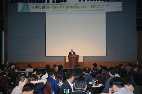 창원특례시, 철도산업의 미래 조망하는 ‘한국철도학회 춘계학술대회’개최창원특례시, 철도산업의 미래 조망하는 ‘한국철도학회 춘계학술대회’개최 (2).jpg
