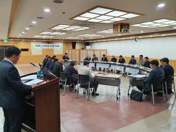 창원시, 시내버스 준공영제 노사정 간담회 개최 창원시, 시내버스 준공영제 노사정 간담회 개최 (신교통추진단) (2).jpg