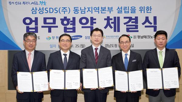 창원시,&lsquo;삼성SDS 동남지역본부 설립&rsquo; 투자유치 MOU체결 창원시,‘삼성SDS 동남지역본부 설립’ 투자유치 MOU체결 (투자유치단) (2).jpg