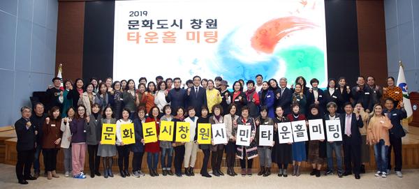 시민이 꿈꾸는 문화도시 창원, 권역별 연속 토론회 개최1시민이 꿈꾸는 문화도시 창원, 권역별 연속 토론회 개최1 (1).jpg