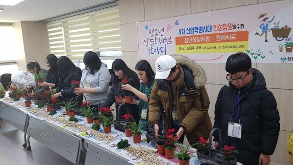 창원시 &ldquo;청소년 상담체험 한마당에 참여하세요&rdquo;(2018 청소년상담체험한마당 ).창원시 “청소년 상담체험 한마당에 참여하세요”(2018 청소년상담체험한마당 ).jpg