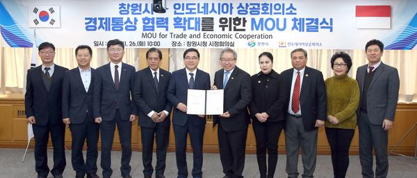 창원시, &lsquo;젊은 인구&rsquo; 대국 인도네시아와 상생 협력 기반 마련 창원시, ‘젊은 인구’ 대국 인도네시아와 상생 협력 기반 마련 (투자유치단) (1).jpg