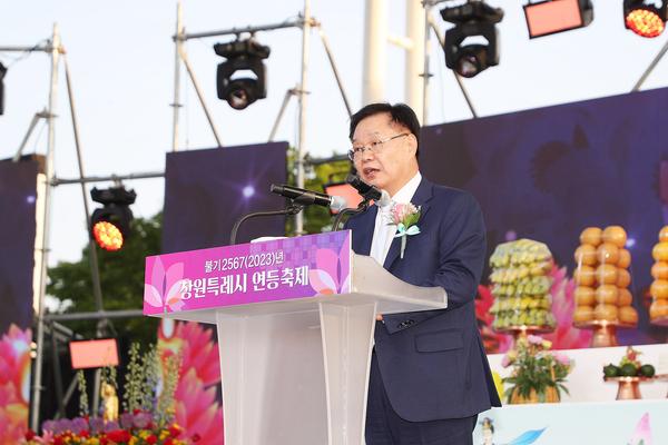 홍남표 창원특례시장이 부처님오신날 맞이 봉축음악회에 참석해 축사를 하고 있다.