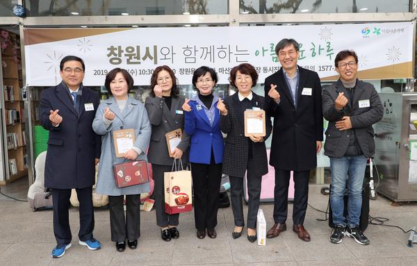 창원시, 직원나눔바자회&lsquo;아름다운 하루&rsquo;성황리 열려 창원시, 직원나눔바자회‘아름다운 하루’성황리 열려 (사회복지과) (2).jpg