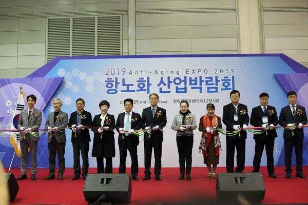 창원서 &lsquo;2019 항노화산업박람회&rsquo;개막창원서 ‘2019 항노화산업박람회’개막 (투자유치단).JPG
