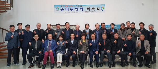 창원시, 세계적 조각 거장 문신 선생 탄생 100주년 기념행사 준비창원시, 세계적 조각 거장 문신 선생 탄생 100주년 기념행사 준비 (문화예술과).jpg