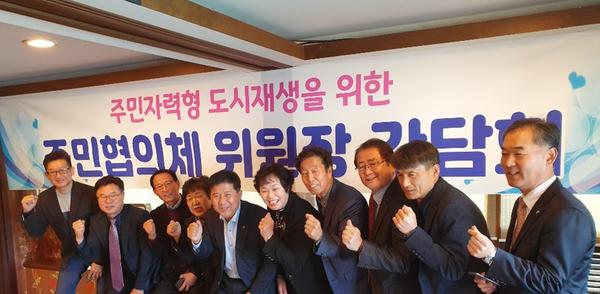 창원시, 주민주도의 창원형 도시재생사업 추진 간담회 개최창원시, 주민주도의 창원형 도시재생사업 추진 간담회 개최.jpg