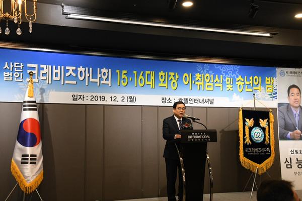 허성무 시장, 크레비즈하나회장 이&middot;취임식 참석허성무 시장, 크레비즈하나회장 이·취임식 참석 (전략산업과) (1).JPG