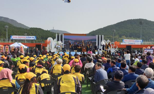 2020년 제15회 자율관리어업 전국대회 창원 개최일자 확정 2020년 제15회 자율관리어업 전국대회 창원 개최일자 확정 (1).jpg