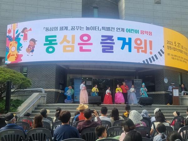 마산박물관, 동심으로 물든‘어린이 음악회’성료마산박물관, 동심으로 물든‘어린이 음악회’성료 (1).jpg