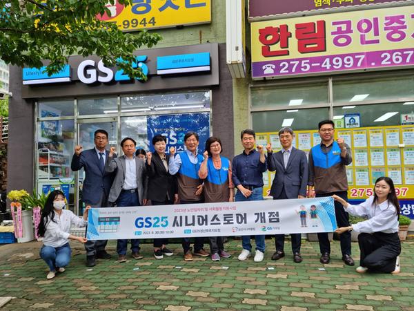 창원특례시, 경남 최초 노인일자리 시니어스토어 개소창원특례시, 경남 최초 노인일자리 시니어스토어 개소  (2).jpg
