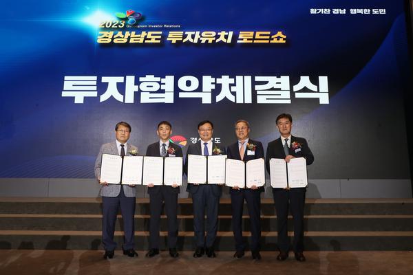 창원특례시-로만시스㈜·디아이시스템㈜ 등 3개사 1406억 투자협약 체결창원특례시-로만시스㈜·디아이시스템㈜ 등 3개사 1406억 투자협약 체결 (투자유치단) (1).jpg