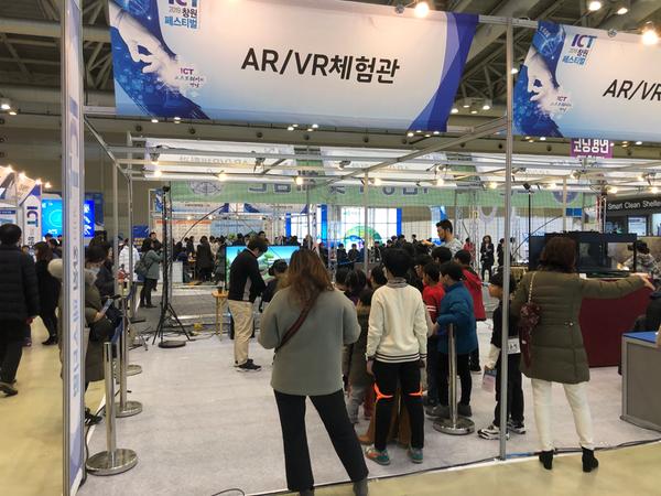2019 창원 ICT 페스티벌 성공적 개최(정보통신담당관)2019 창원 ICT 페스티벌 성공적 개최(정보통신담당관).jpeg