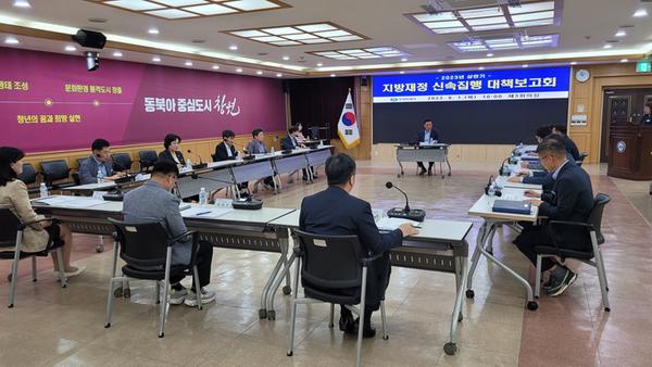 창원특례시, 지방재정 신속집행 총력 기울여창원특례시, 지방재정 신속집행 총력 기울여 (1).jpg