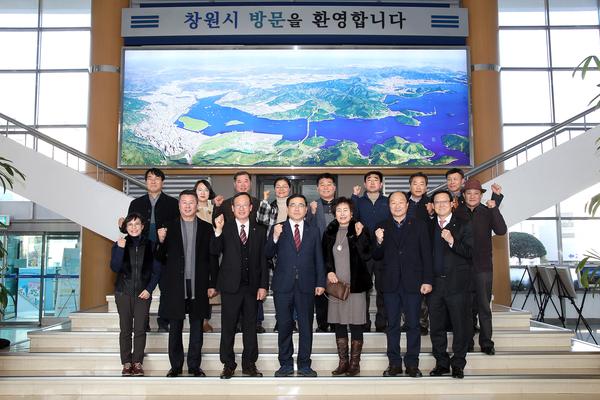 창원시, 자연보호창원시협의회 임원진 간담회 실시 창원시, 자연보호창원시협의회 임원진 간담회 실시 (환경정책과).jpg