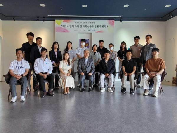 창원특례시, 최일선 대민업무 추진 담당자와 색다른 간담회 개최