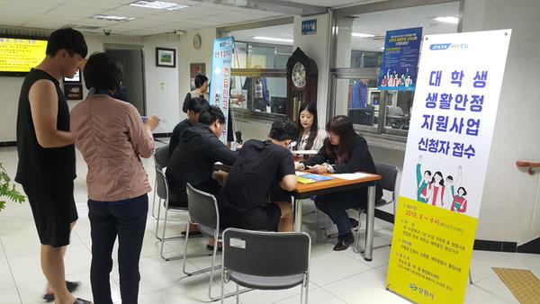 창원시, 찾아가는 대학교 현장전입창구 운영 창원시, 찾아가는 대학교 현장전입창구 운영 (일자리창출과) (1).jpg