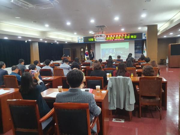 창원시, 10월 남북경제교류협력 전문가 초청 특강창원시, 10월 남북경제교류협력 전문가 초청 특강(자치행정과) (1).jpeg