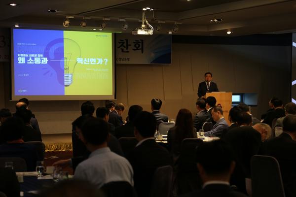 허성무 시장 &lsquo;사람중심 새로운 창원, 왜 소통과 혁신인가&rsquo; 특강허성무 시장 ‘사람중심 새로운 창원, 왜 소통과 혁신인가’ 특강 (1).JPG