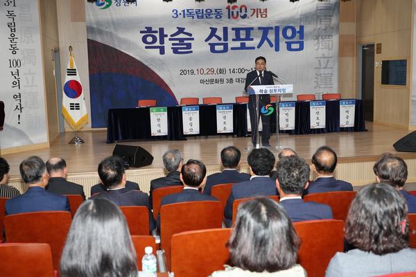 창원시, 불굴의 독립운동 정신 이어 미래 발전 원동력으로창원시, 불굴의 독립운동 정신 이어 미래 발전 원동력으로! (사회복지과) (2).jpeg
