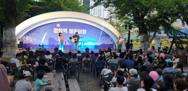 창원특례시, 벚꽃 진 경화역엔 별빛‘반짝’웃음꽃‘활짝’ 