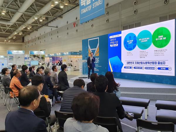 창원시, 국내외 스마트팩토리 관련 기업 대상 투자유치 설명회 개최 창원시, 국내외 스마트팩토리 관련 기업 대상 투자유치 설명회 개최 (투자유치단) (1).jpg