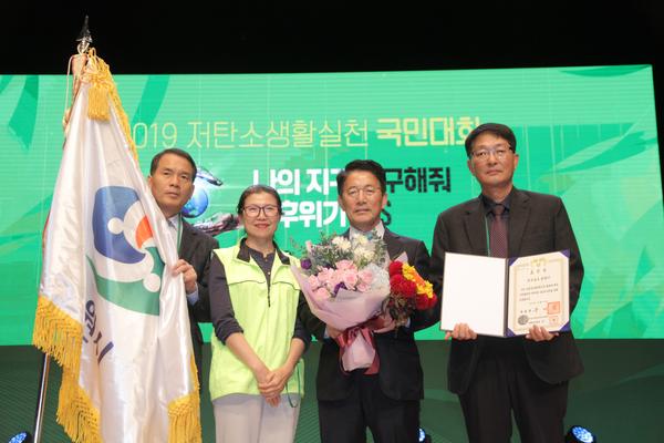 창원시 &lsquo;저탄소생활 실천 부문&rsquo; 대통령 표창 수상 창원시 ‘저탄소생활 실천 부문’ 대통령 표창 수상 (환경정책과) (2).JPG