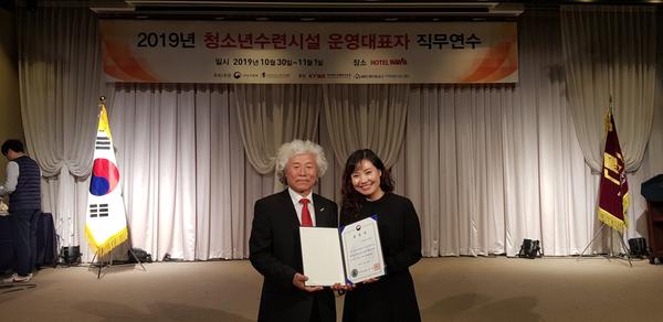 진해청소년 수련관 여성가족부 장관상 2개 수상 (보육청소년과)진해청소년 수련관 여성가족부 장관상 2개 수상 (보육청소년과).jpg