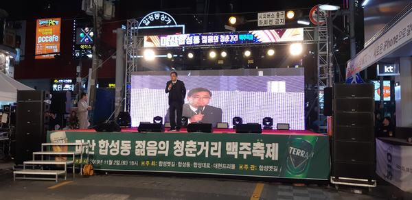 창원시, 합성동 젊음의 거리 맥주축제 개최 (경제살리기과)창원시, 합성동 젊음의 거리 맥주축제 개최 (경제살리기과) (1).jpeg