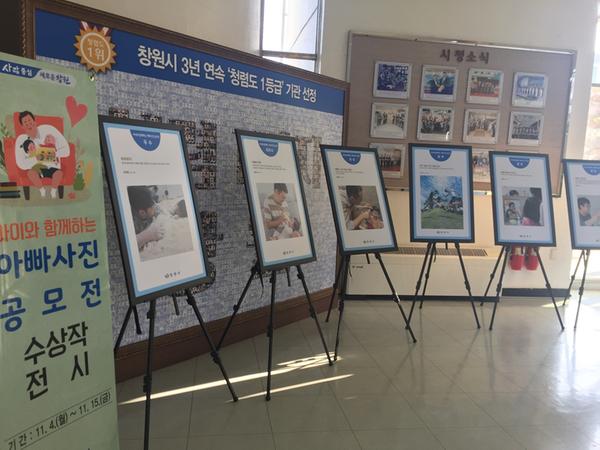 창원시, 아이와 함께하는 아빠사진 공모전 수상작 전시 창원시, 아이와 함께하는 아빠사진 공모전 수상작 전시 (2).jpg