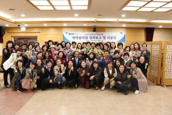 창원시, 창원시자원봉사회 우수봉사자 표창 수여 창원시, 창원시자원봉사회 우수봉사자 표창 수여 (1).JPG
